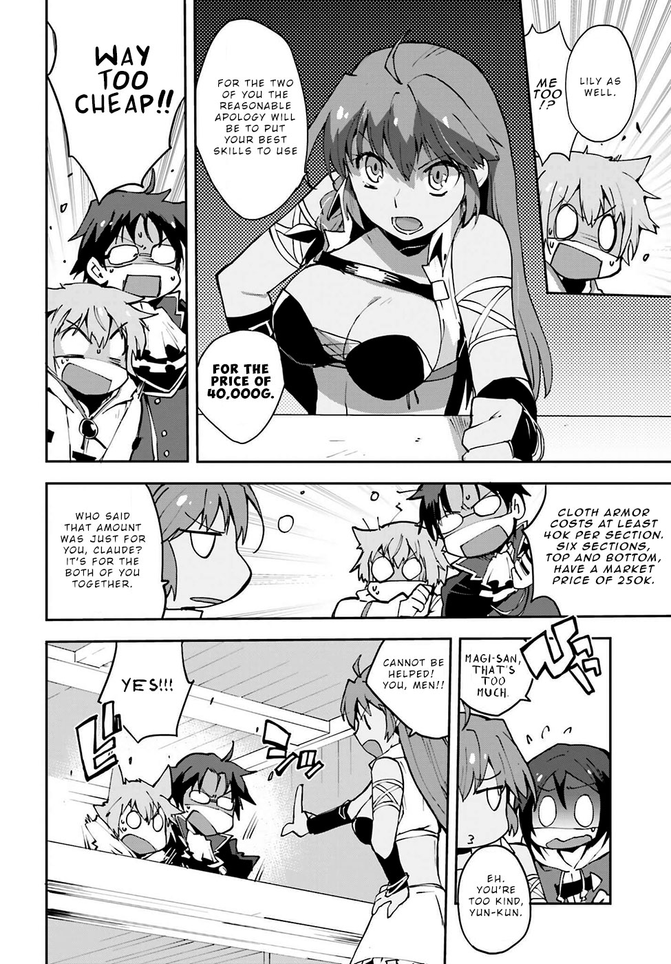 Only Sense Online Chapter 7 - Page 12