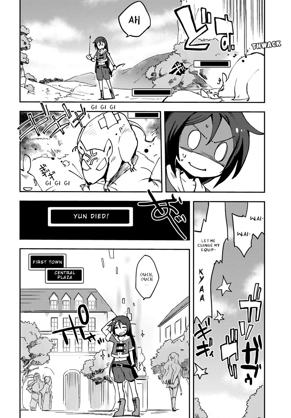 Only Sense Online Chapter 7 - Page 22