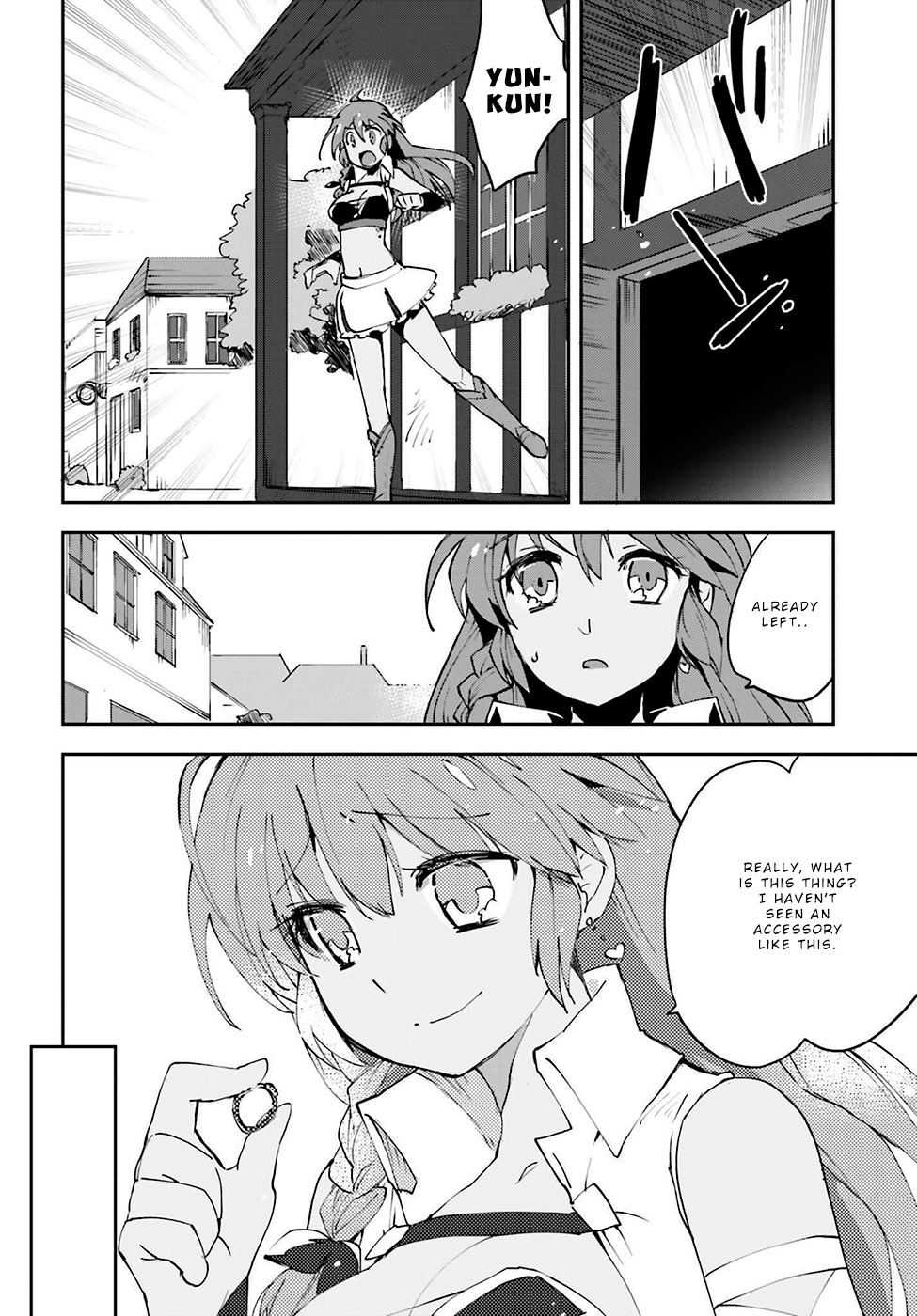 Only Sense Online Chapter 7 - Page 32
