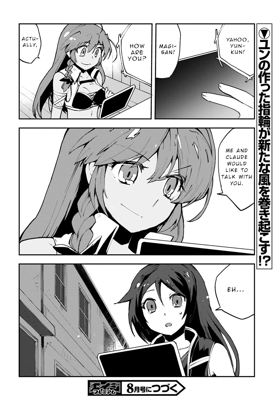 Only Sense Online Chapter 7 - Page 34