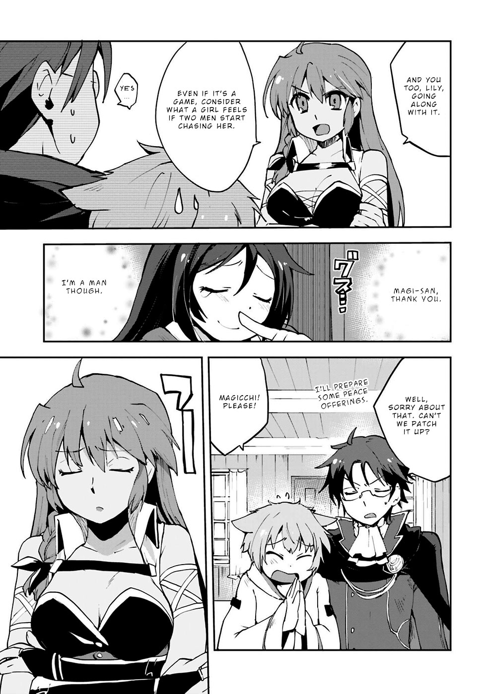Only Sense Online Chapter 7 - Page 5