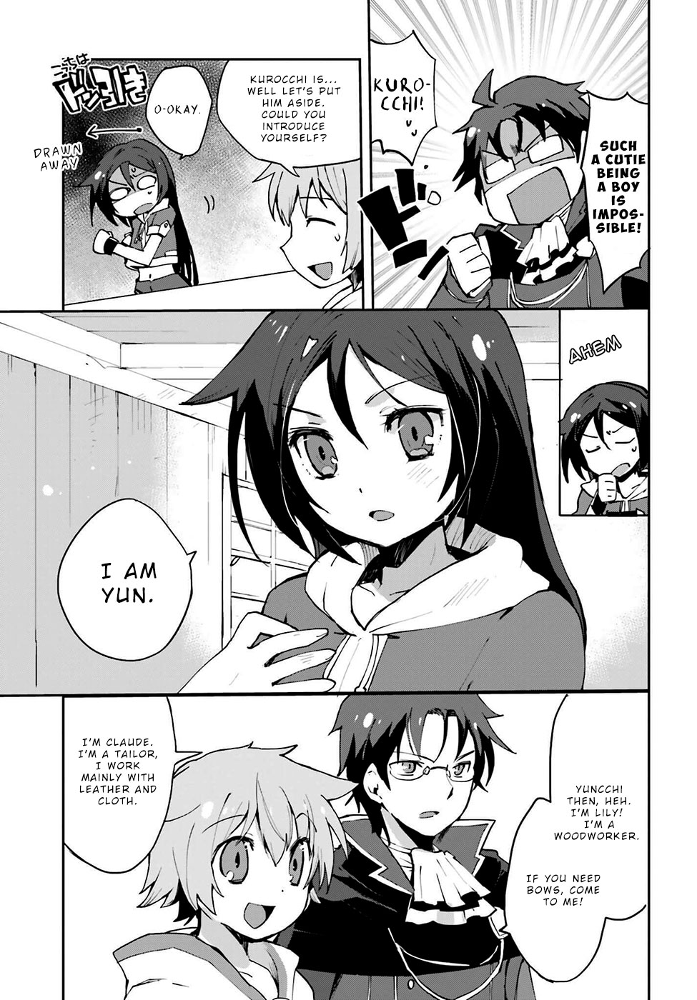 Only Sense Online Chapter 7 - Page 7