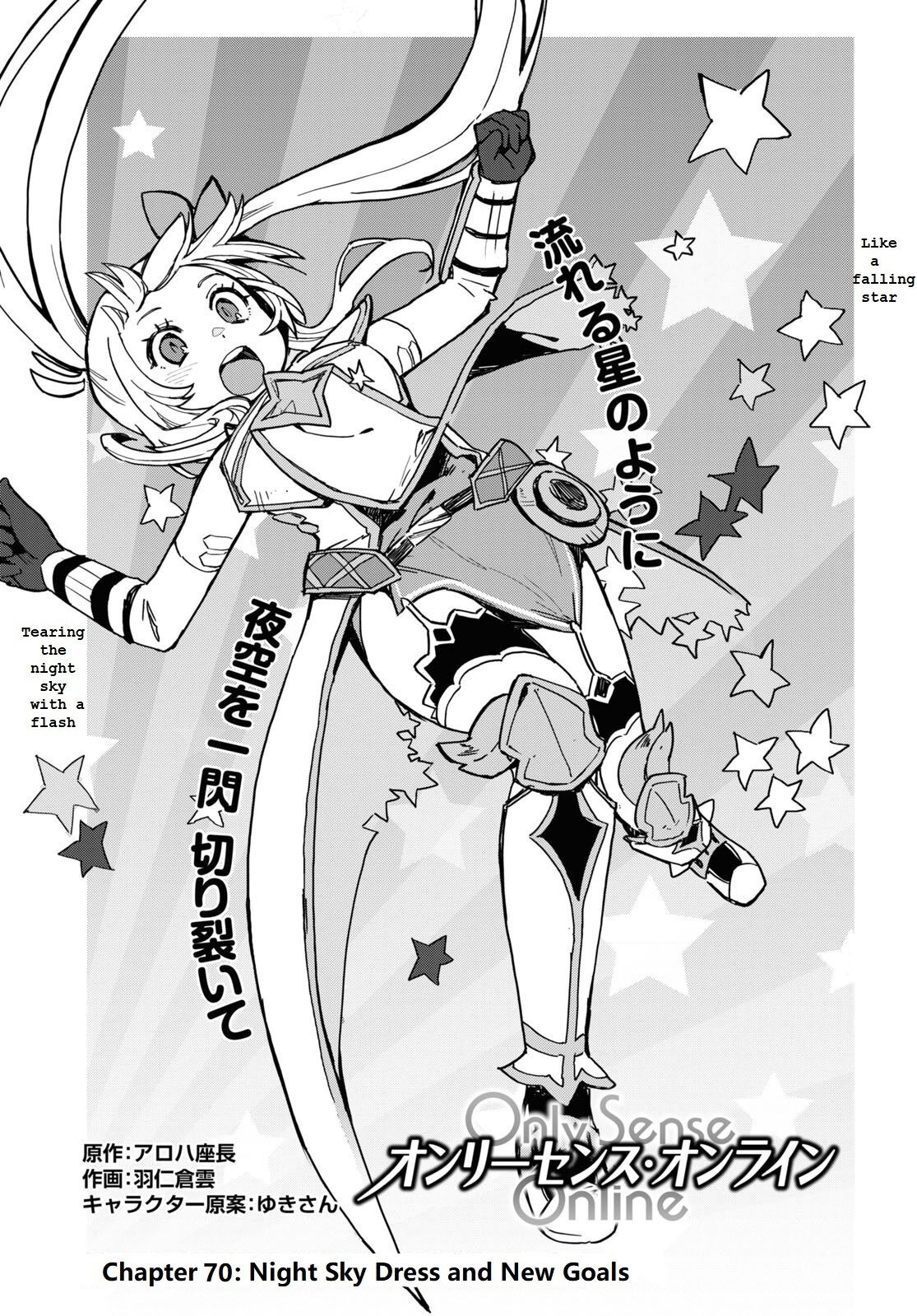 Only Sense Online Chapter 70 - Page 1