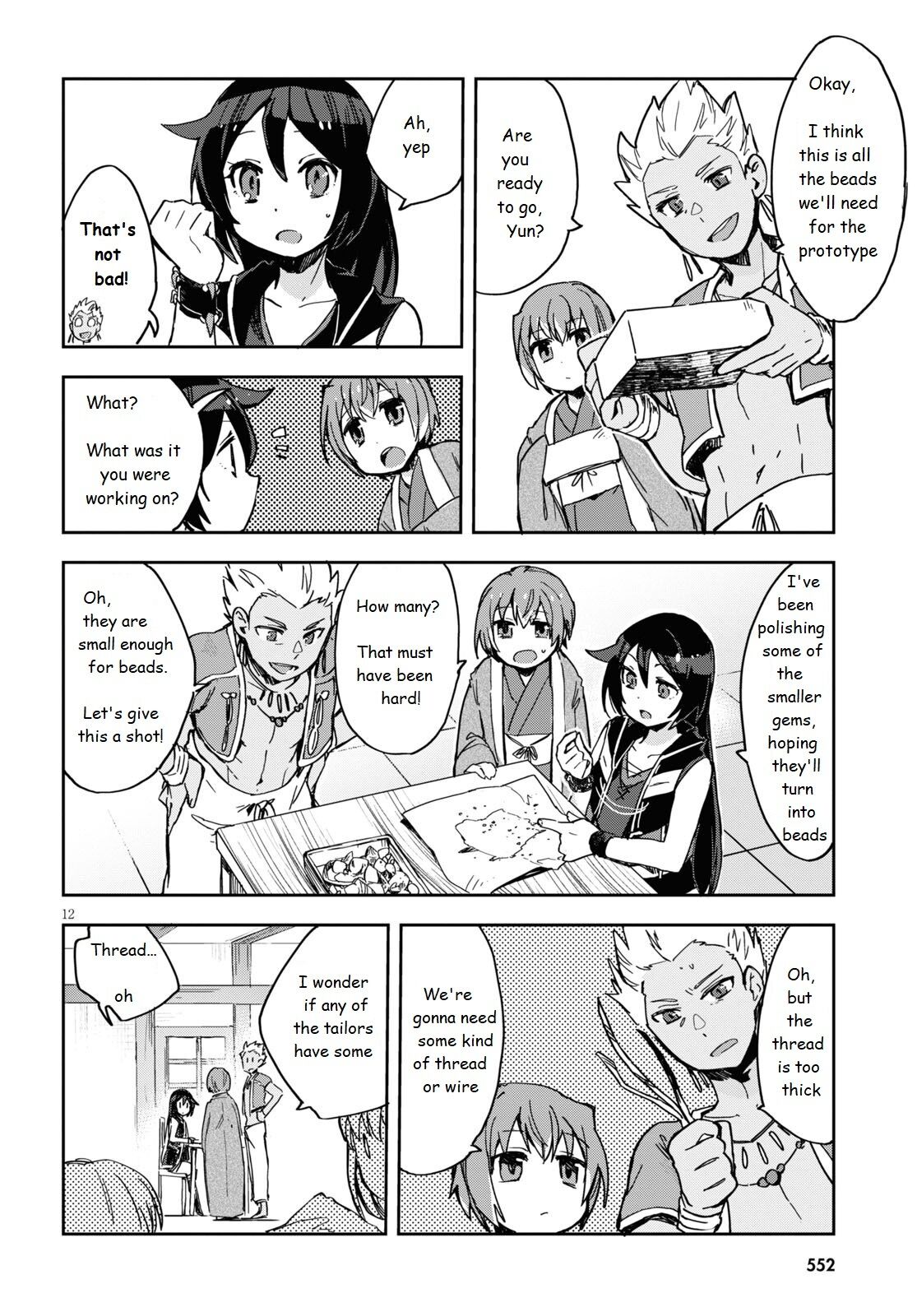 Only Sense Online Chapter 70 - Page 12
