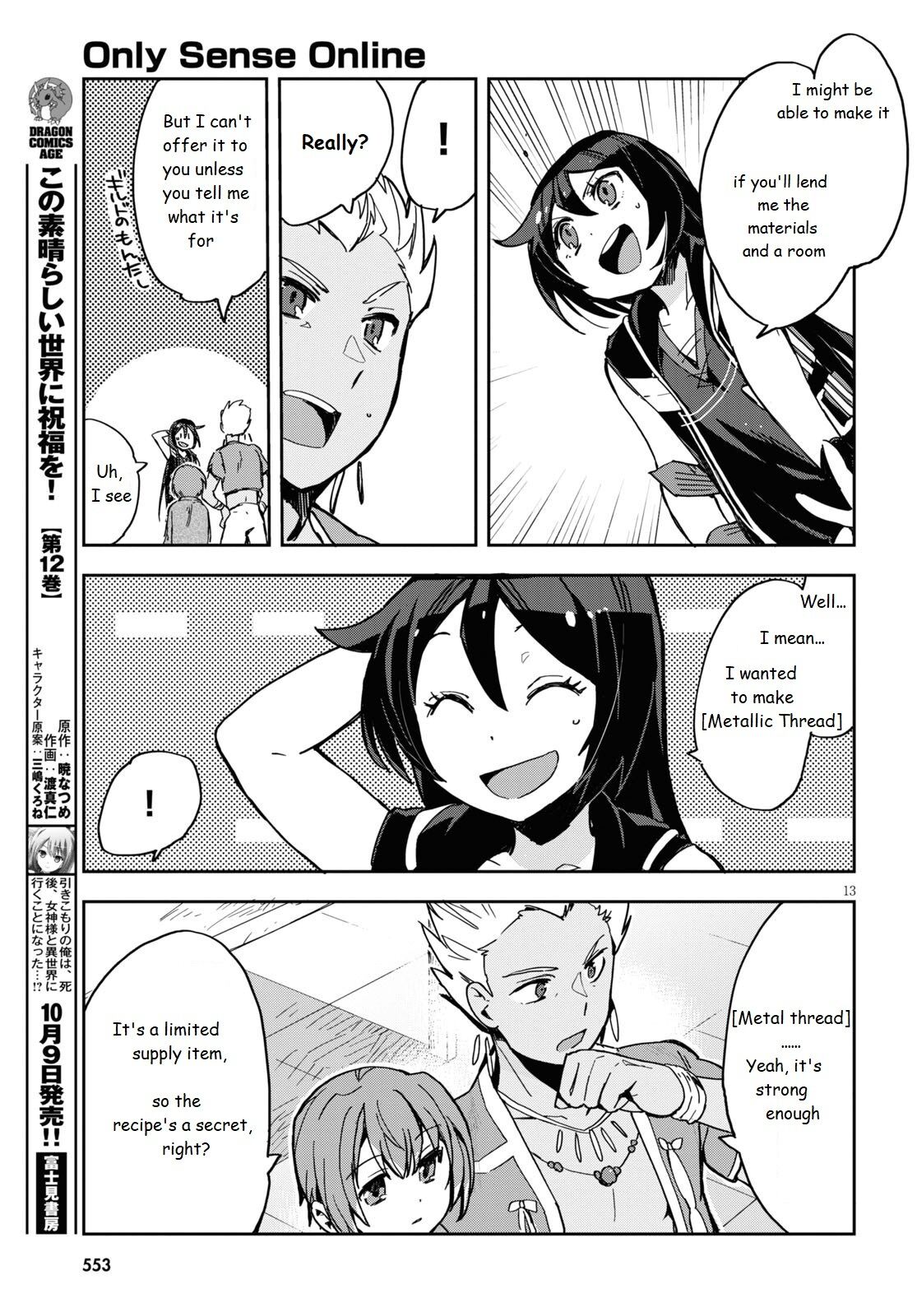 Only Sense Online Chapter 70 - Page 13