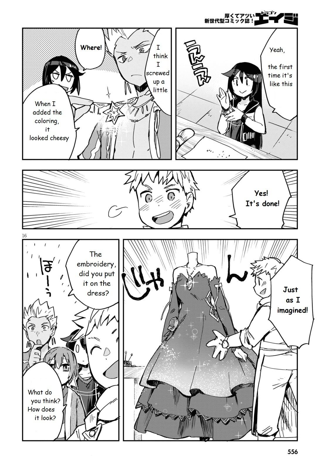 Only Sense Online Chapter 70 - Page 16