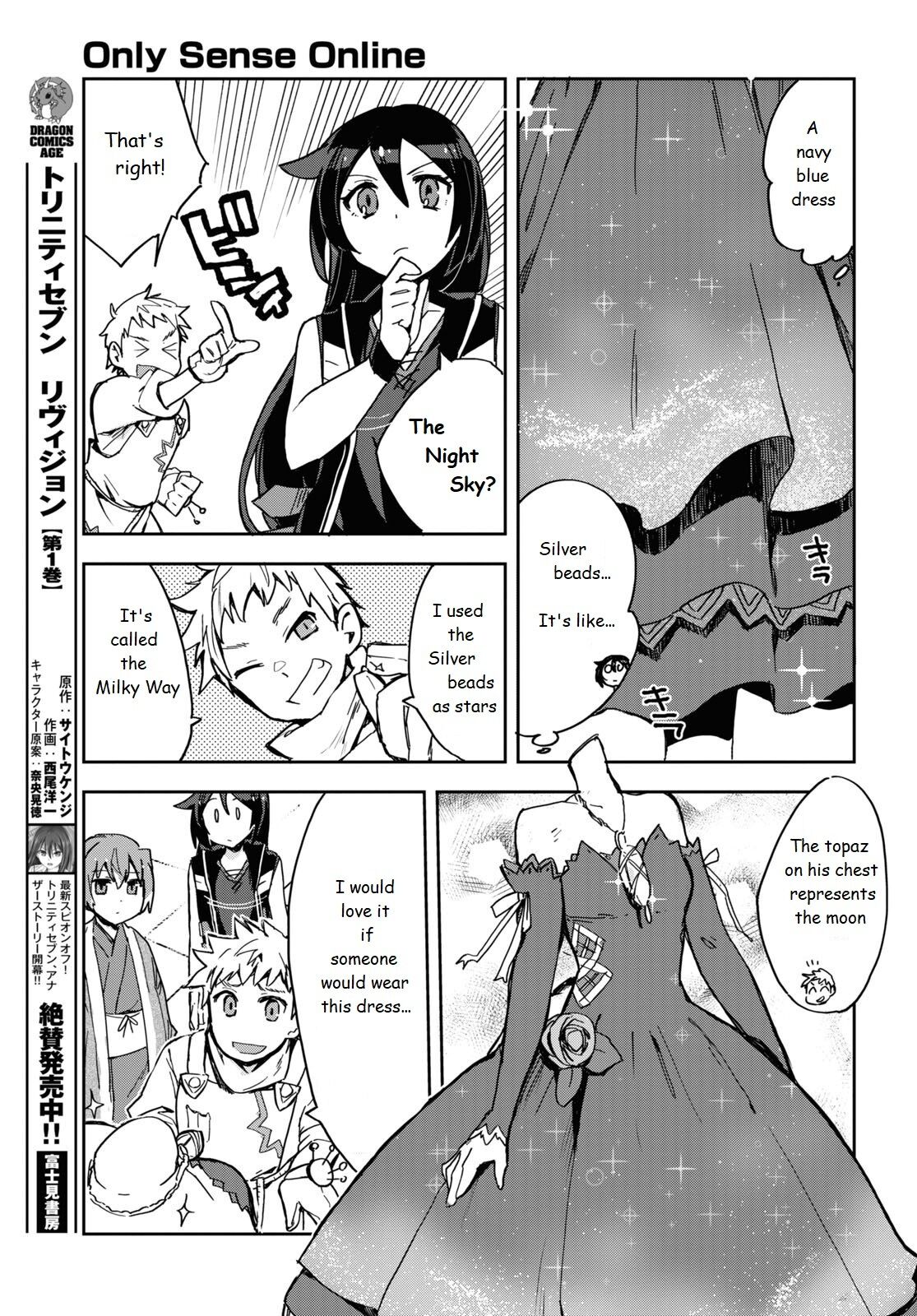 Only Sense Online Chapter 70 - Page 17