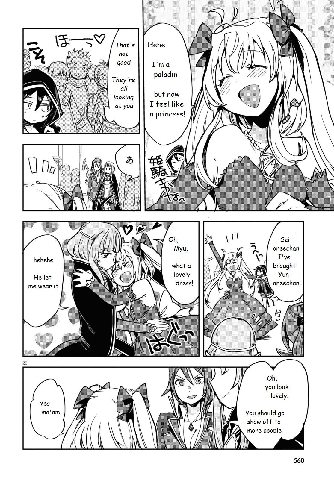 Only Sense Online Chapter 70 - Page 20