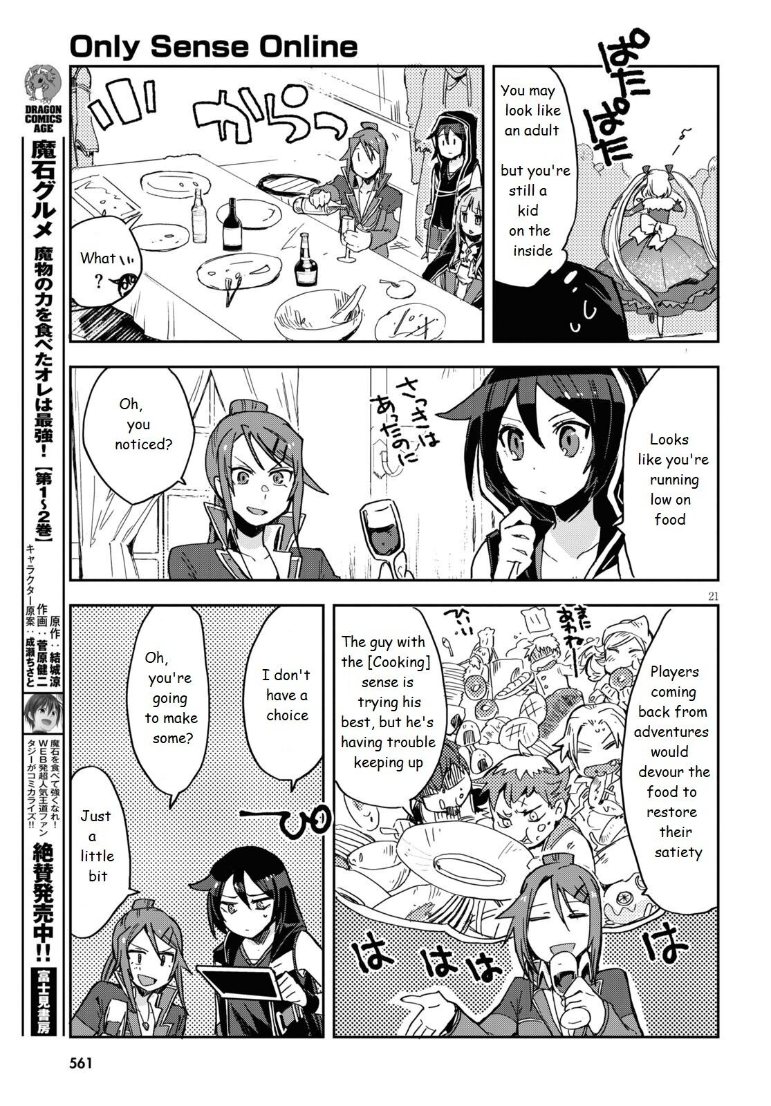 Only Sense Online Chapter 70 - Page 21