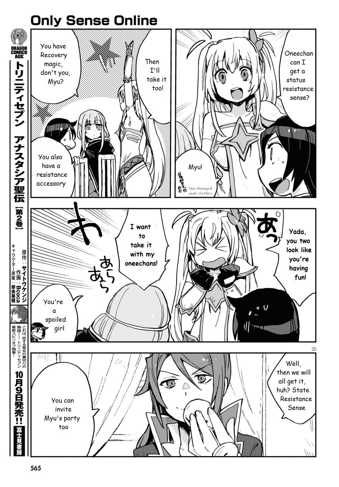 Only Sense Online Chapter 70 - Page 25
