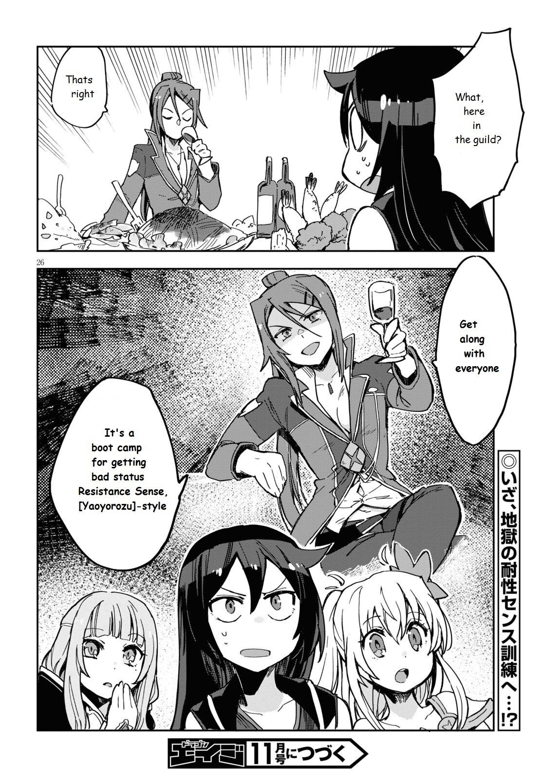 Only Sense Online Chapter 70 - Page 26