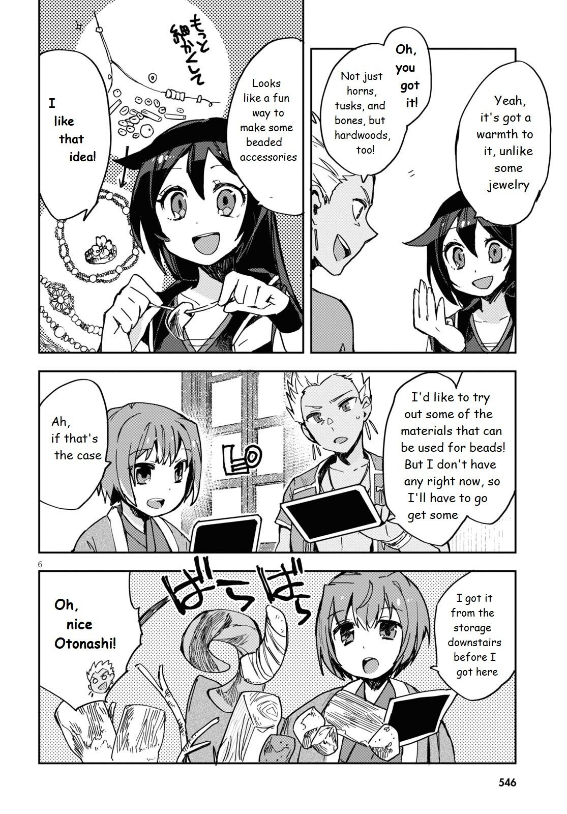 Only Sense Online Chapter 70 - Page 6