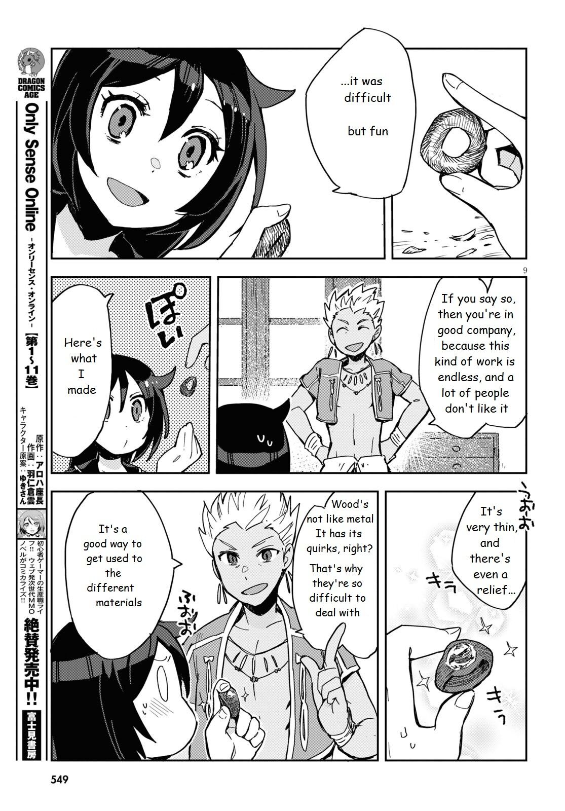 Only Sense Online Chapter 70 - Page 9