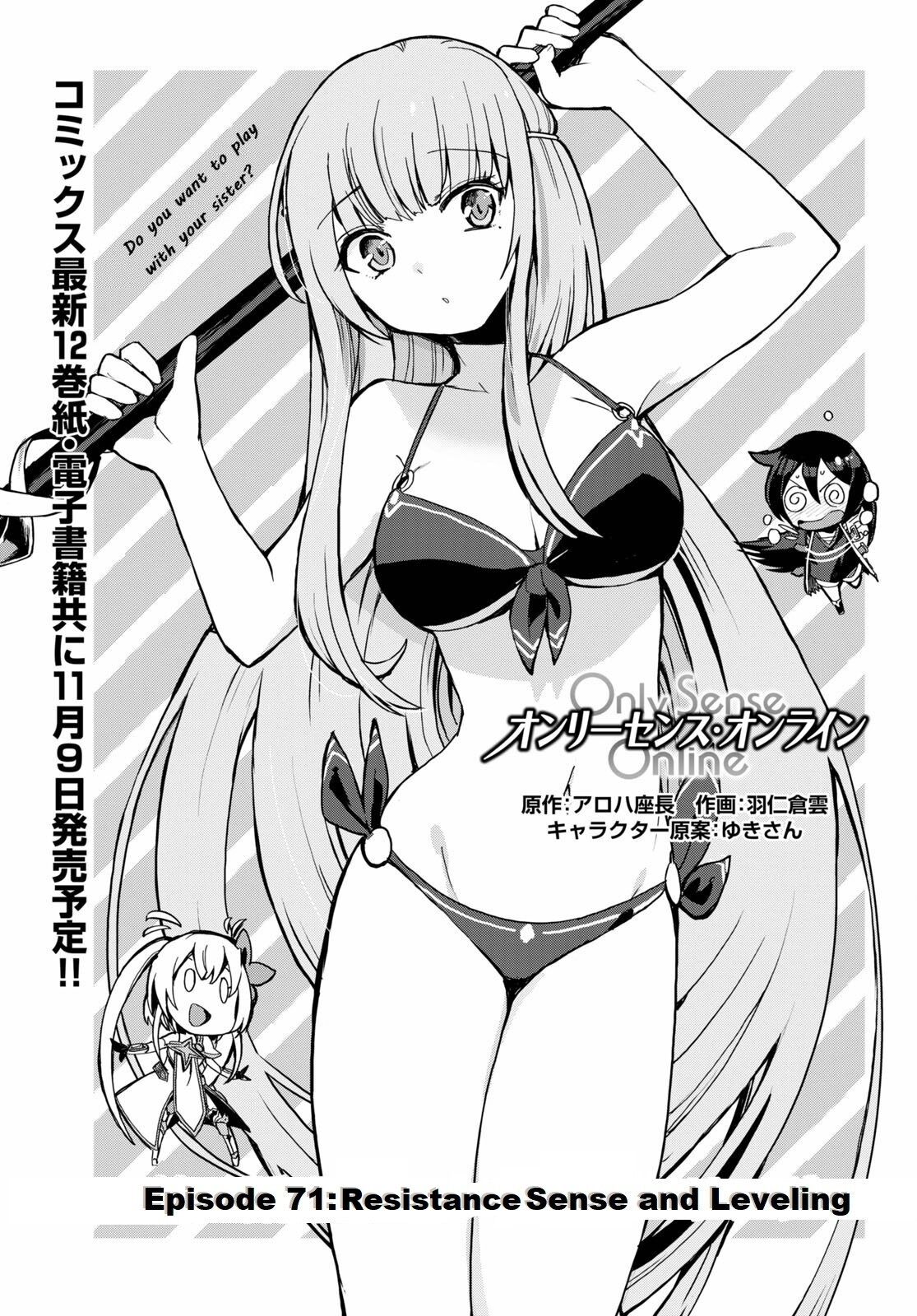 Only Sense Online Chapter 71 - Page 1