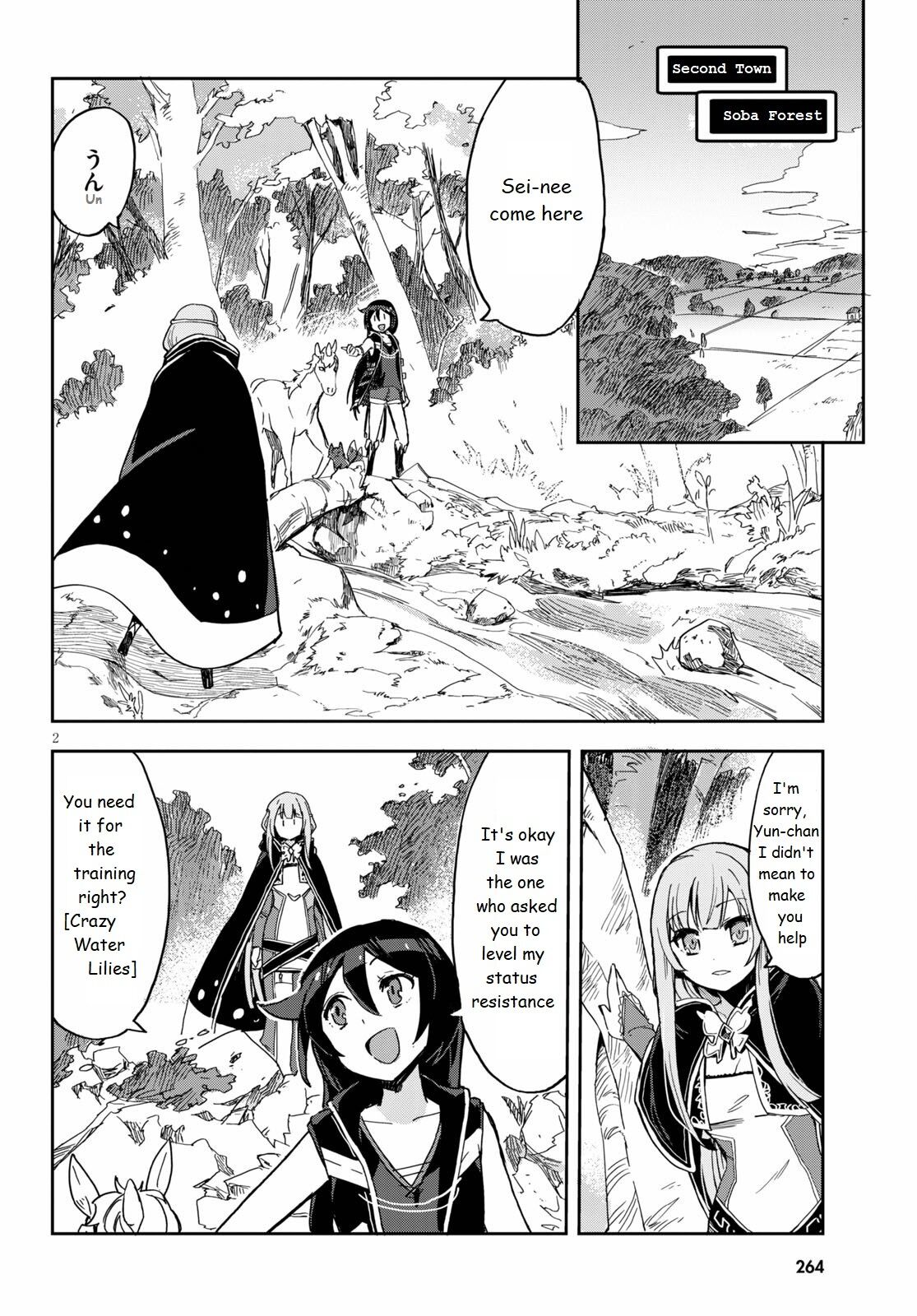 Only Sense Online Chapter 71 - Page 2