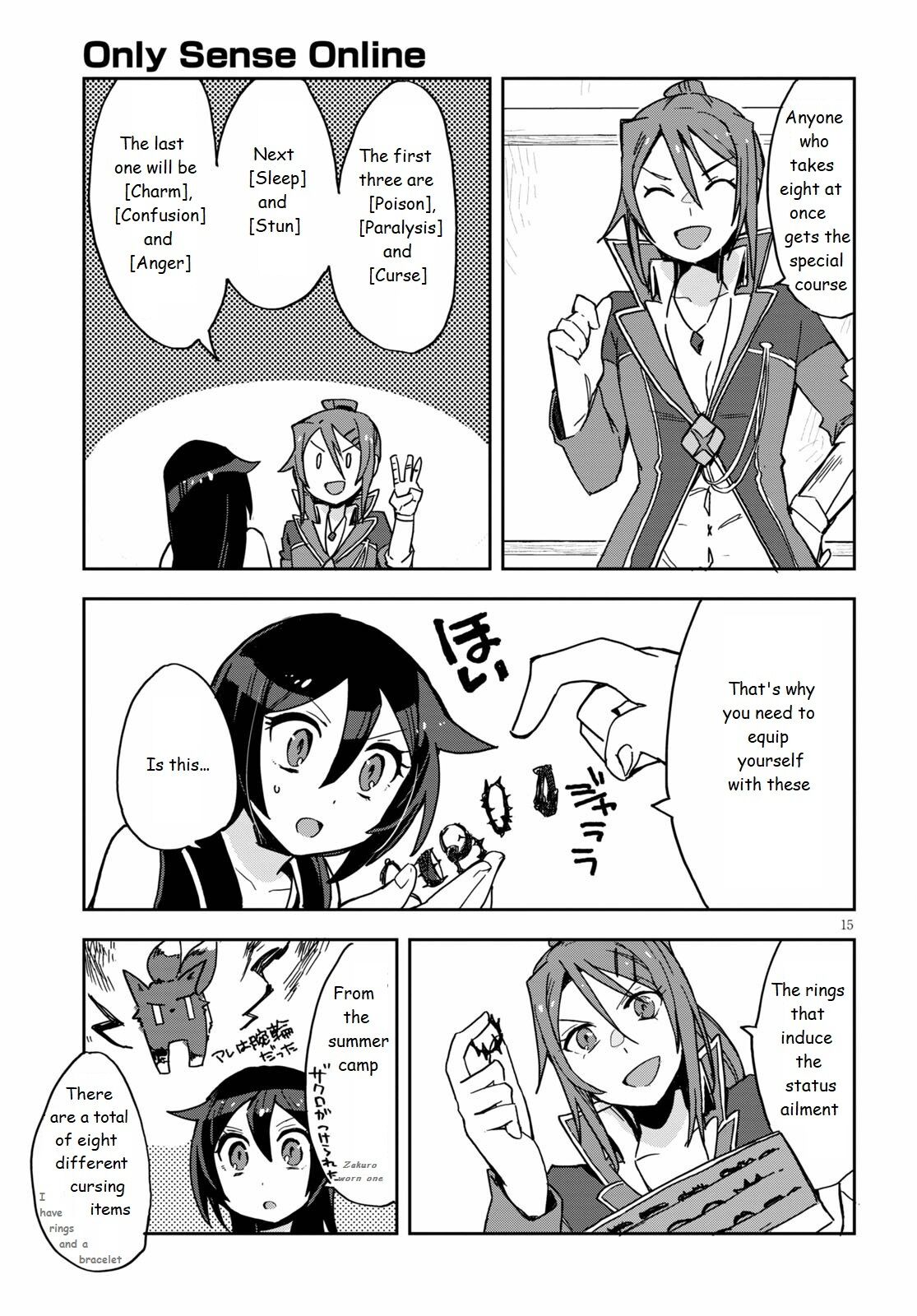 Only Sense Online Chapter 71 - Page 15