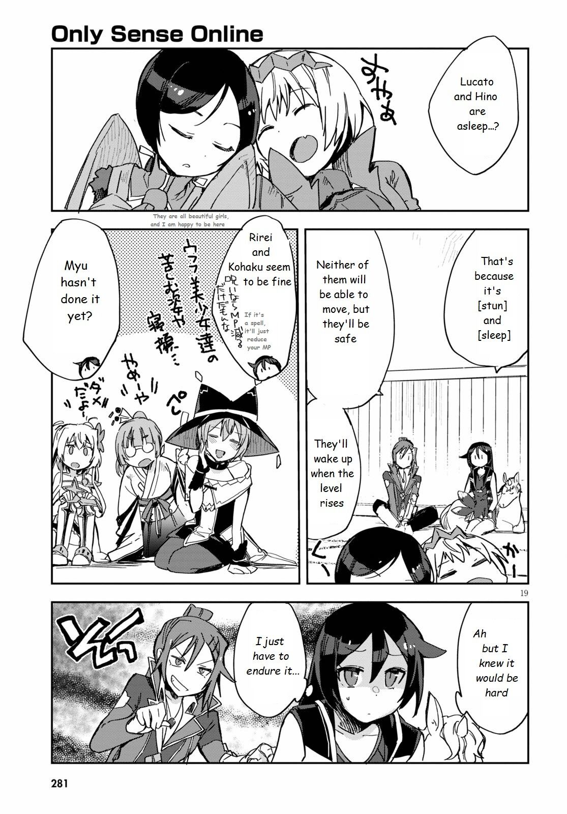 Only Sense Online Chapter 71 - Page 19