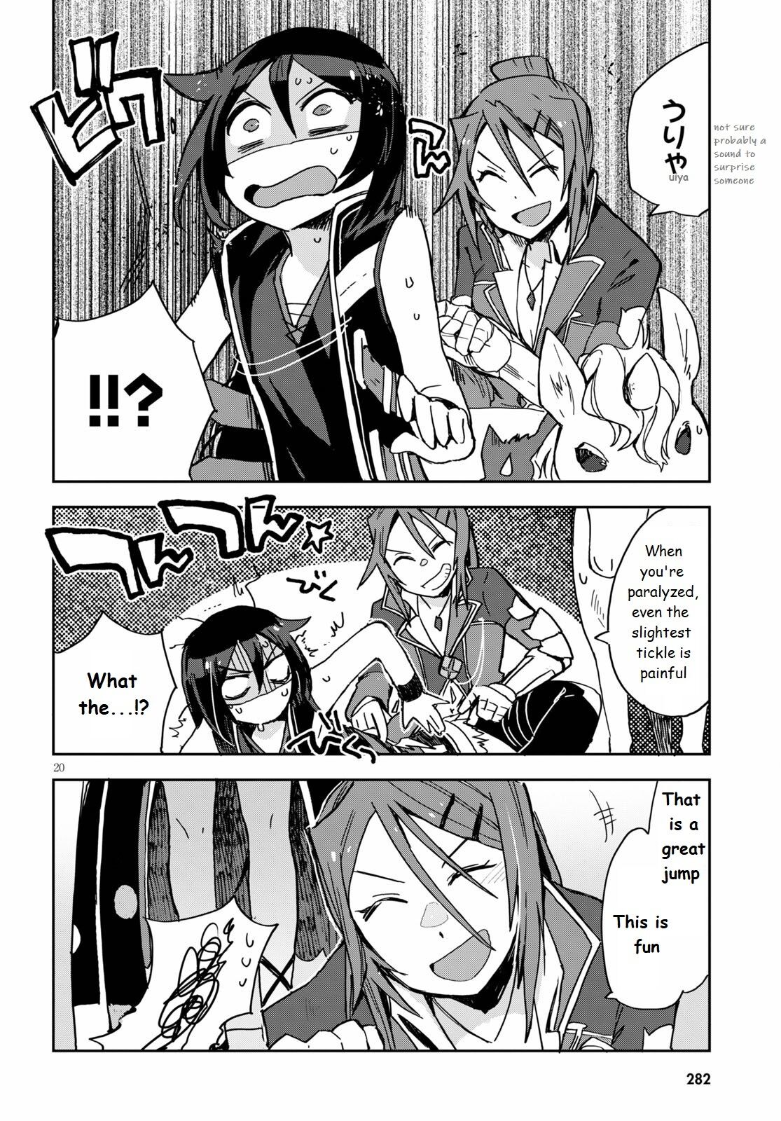 Only Sense Online Chapter 71 - Page 20