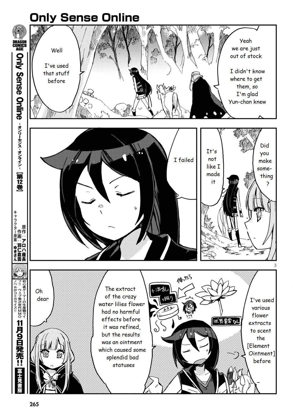 Only Sense Online Chapter 71 - Page 3