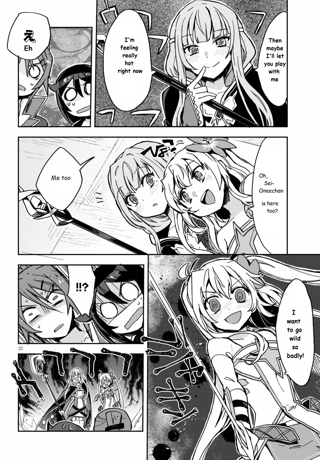 Only Sense Online Chapter 71 - Page 22