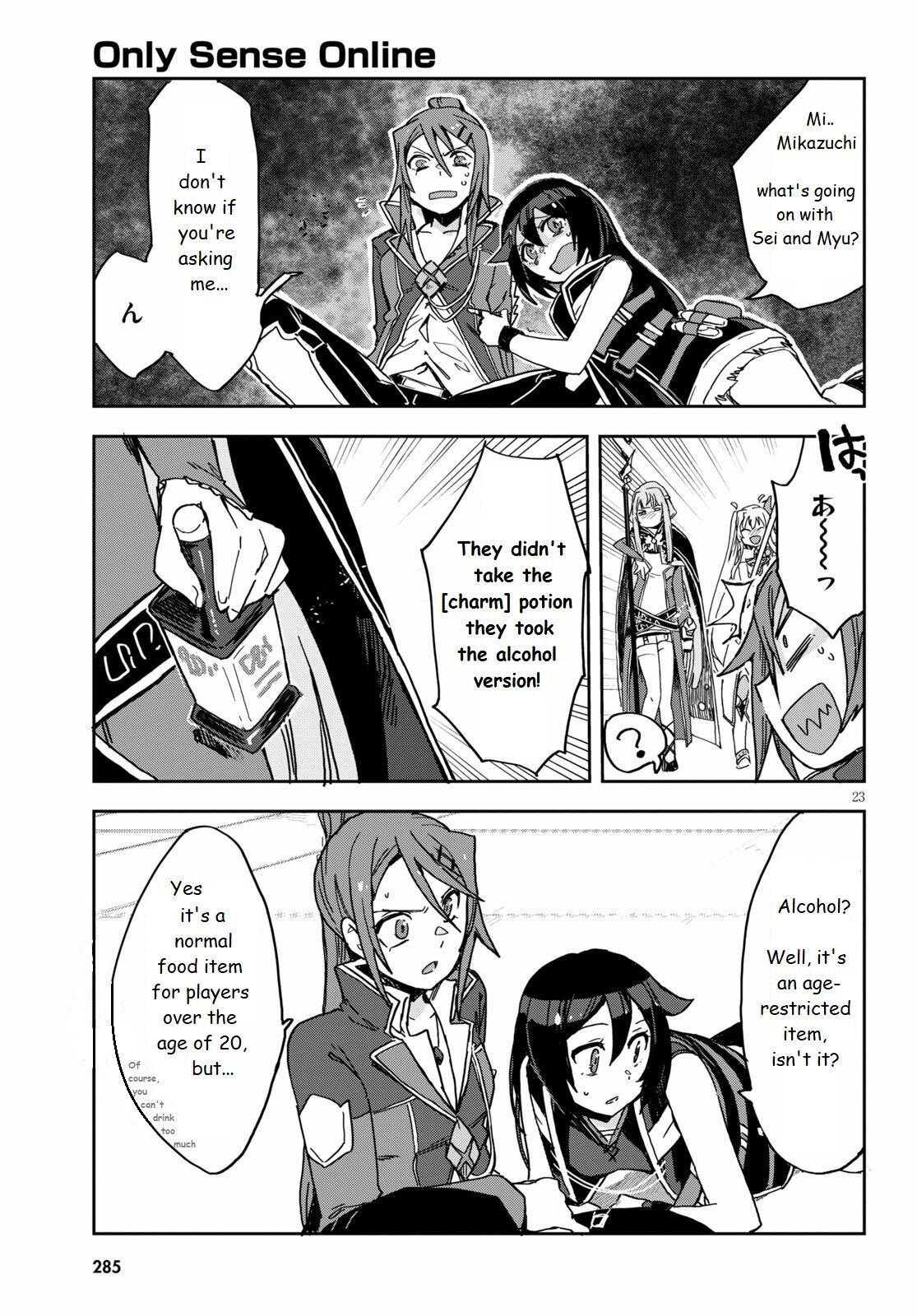 Only Sense Online Chapter 71 - Page 23