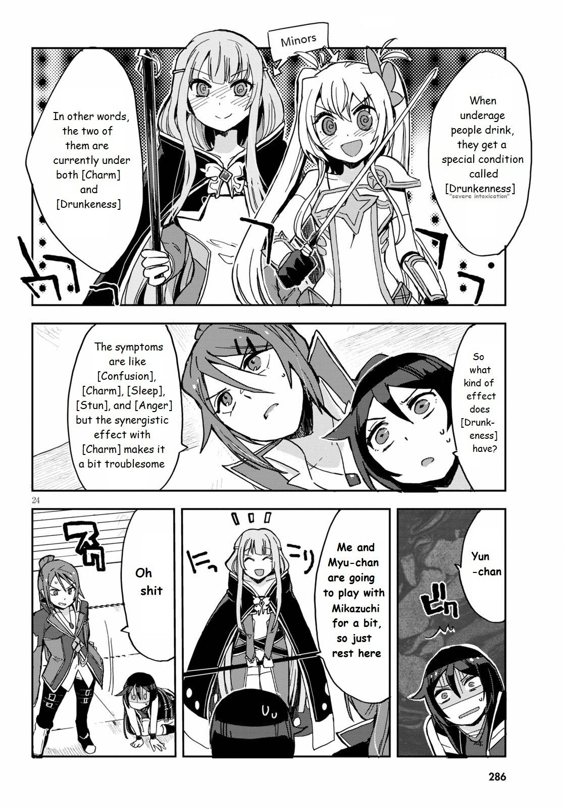 Only Sense Online Chapter 71 - Page 24