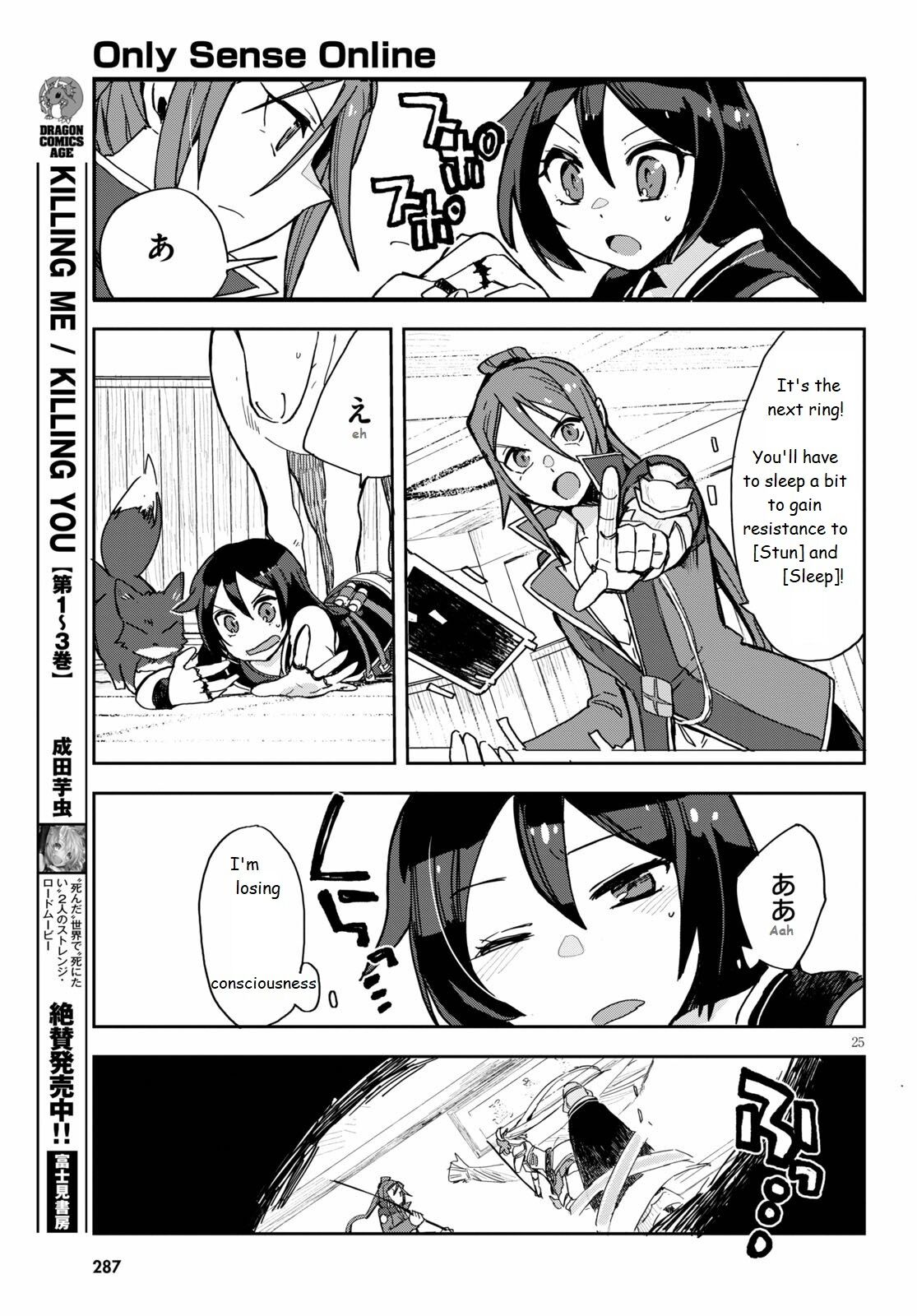 Only Sense Online Chapter 71 - Page 25