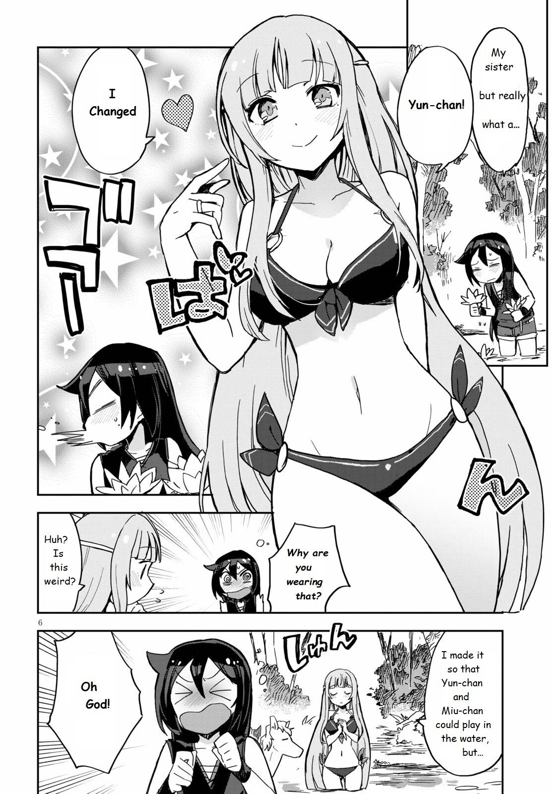 Only Sense Online Chapter 71 - Page 6