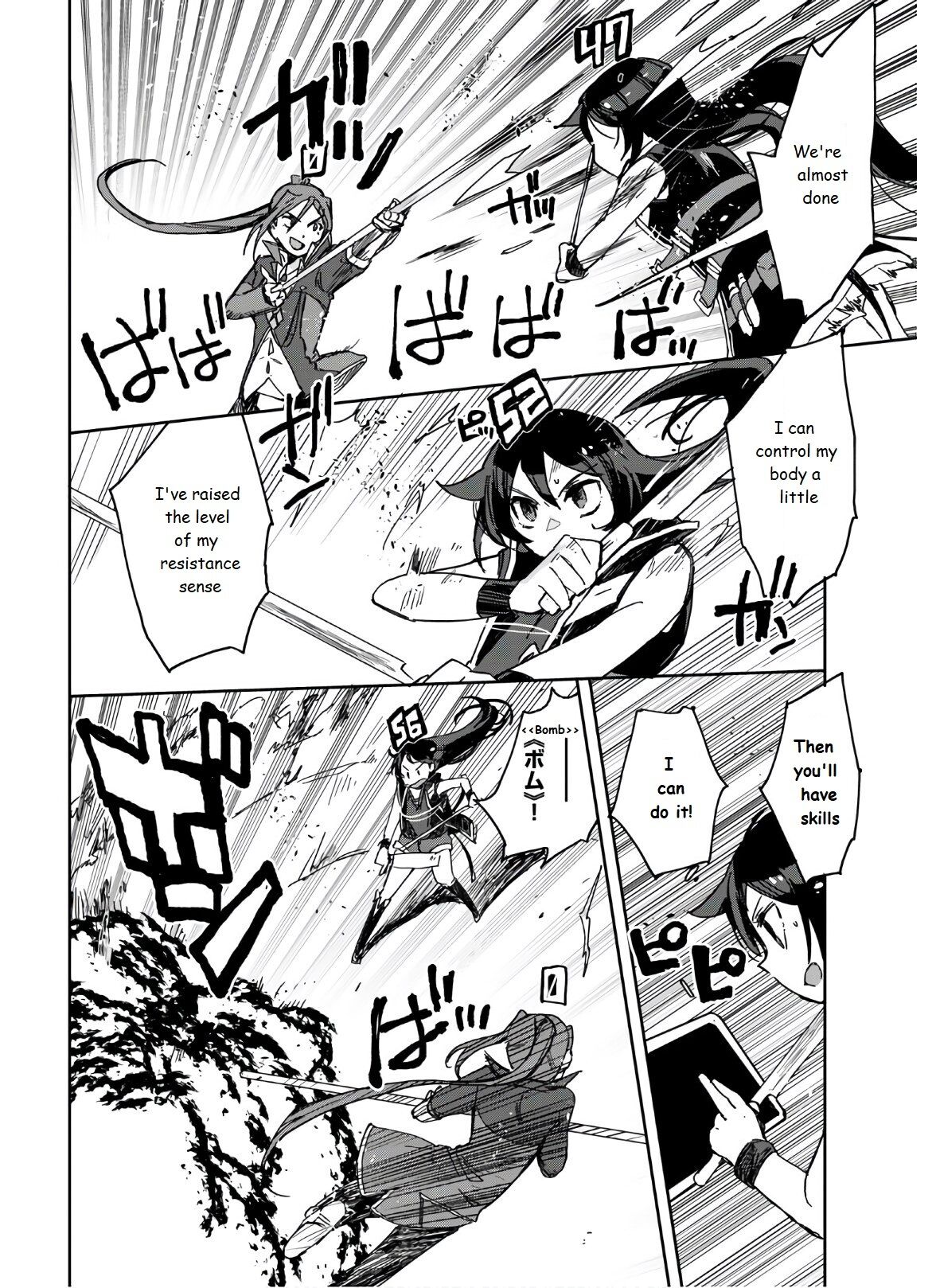 Only Sense Online Chapter 72 - Page 12