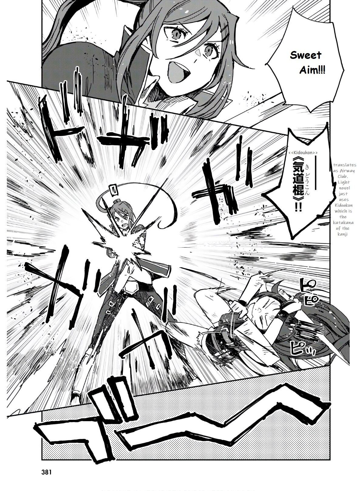 Only Sense Online Chapter 72 - Page 13