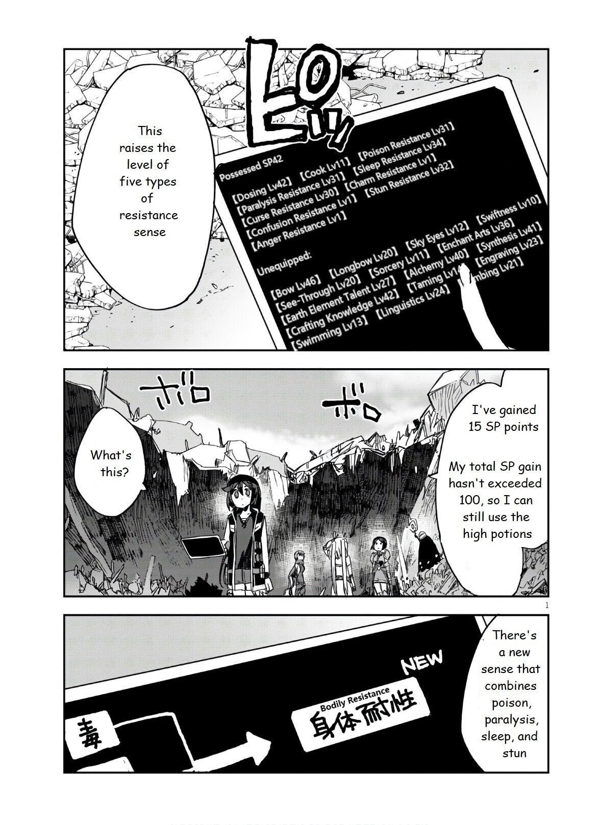 Only Sense Online Chapter 72 - Page 3