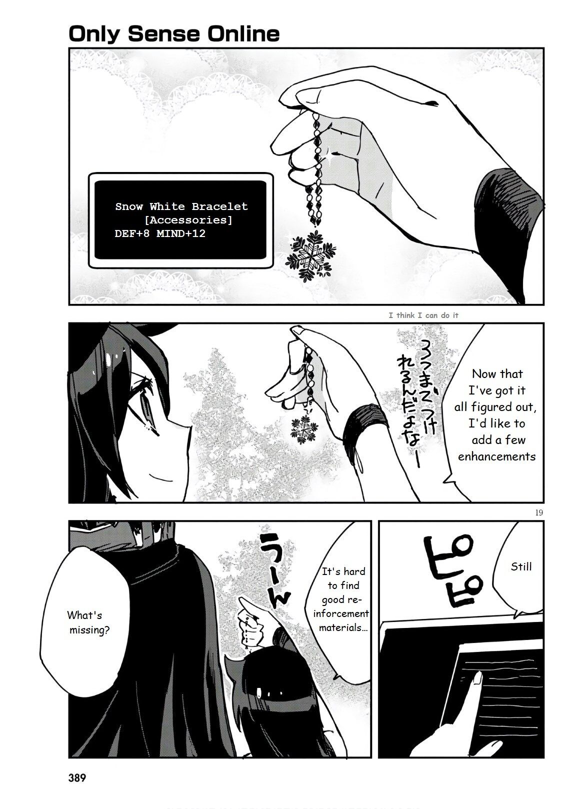 Only Sense Online Chapter 72 - Page 21