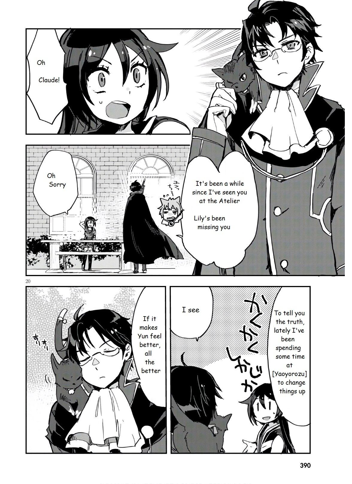 Only Sense Online Chapter 72 - Page 22