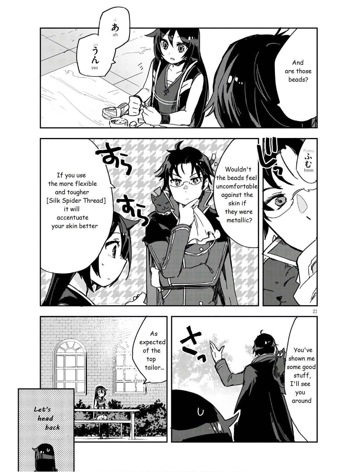 Only Sense Online Chapter 72 - Page 23