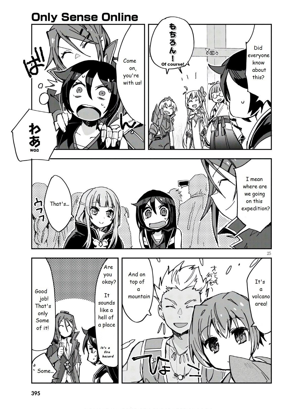 Only Sense Online Chapter 72 - Page 27