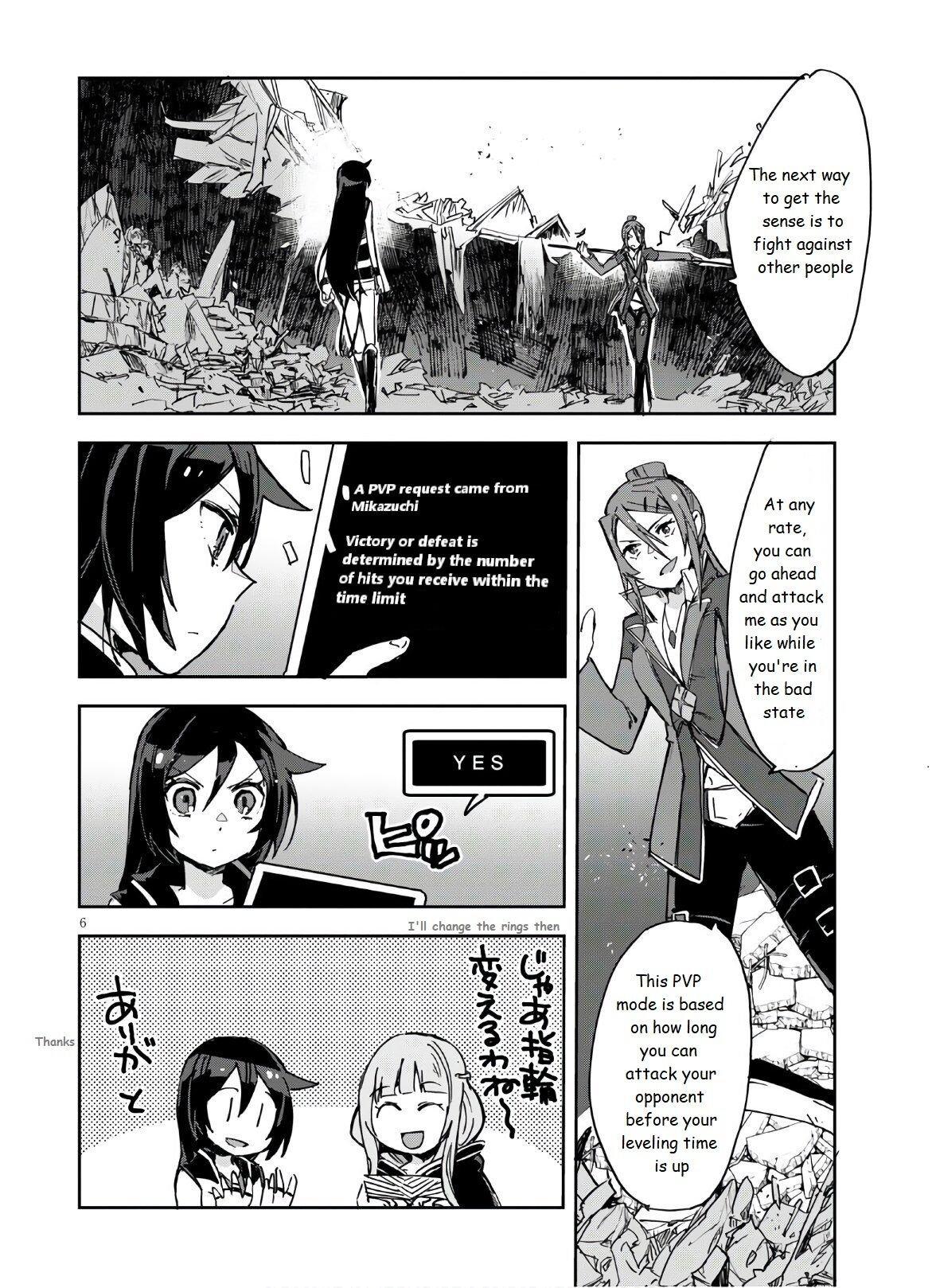 Only Sense Online Chapter 72 - Page 8