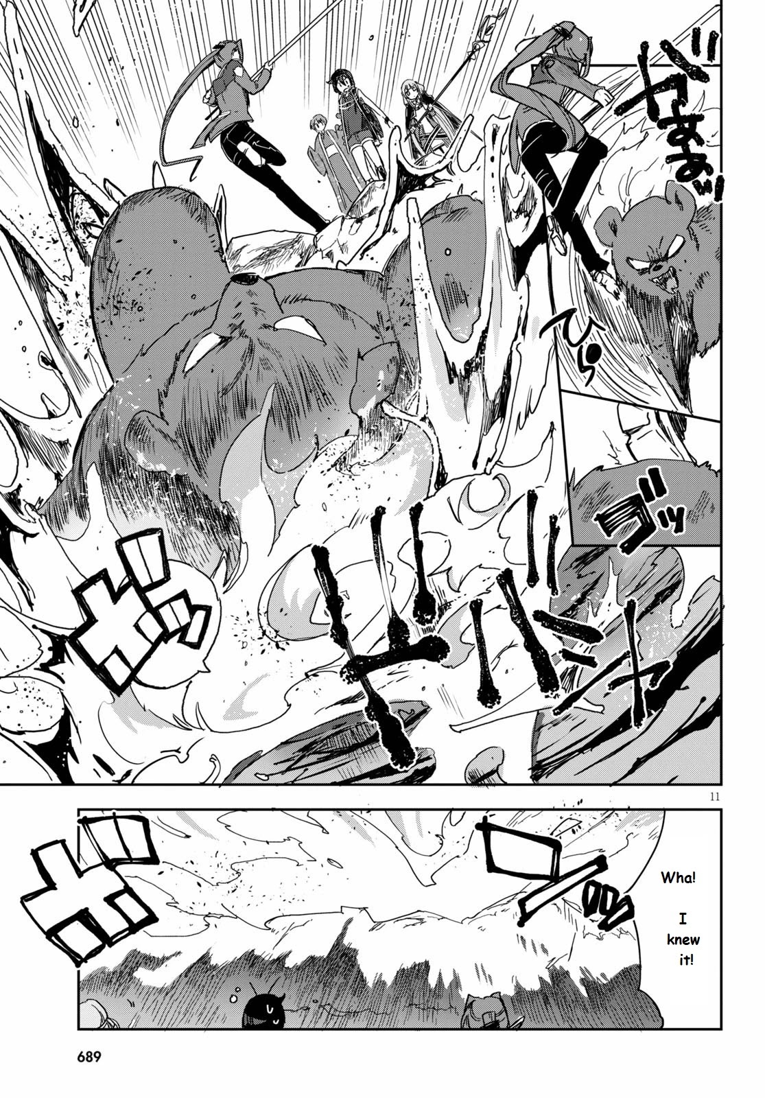Only Sense Online Chapter 73 - Page 11