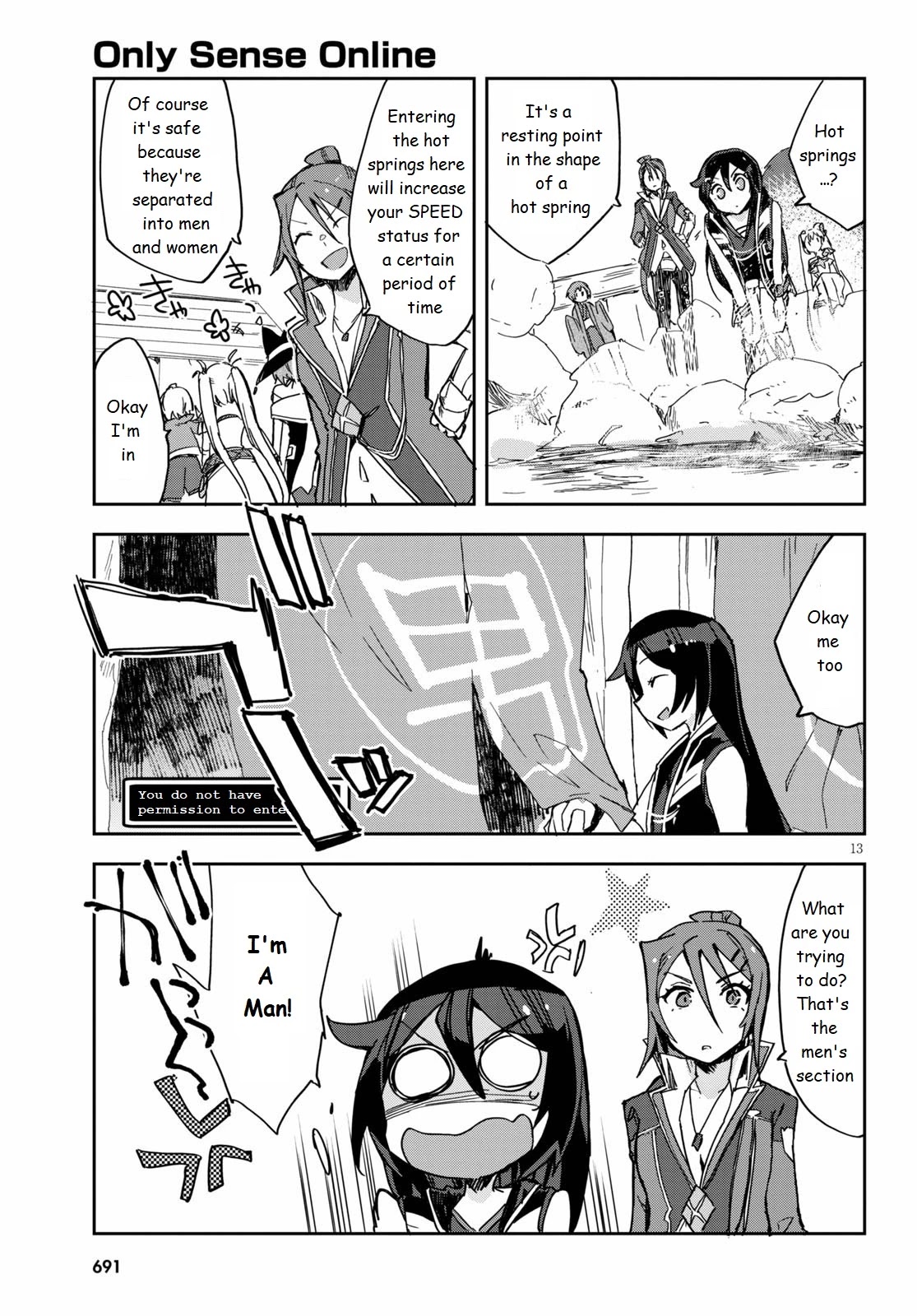 Only Sense Online Chapter 73 - Page 13