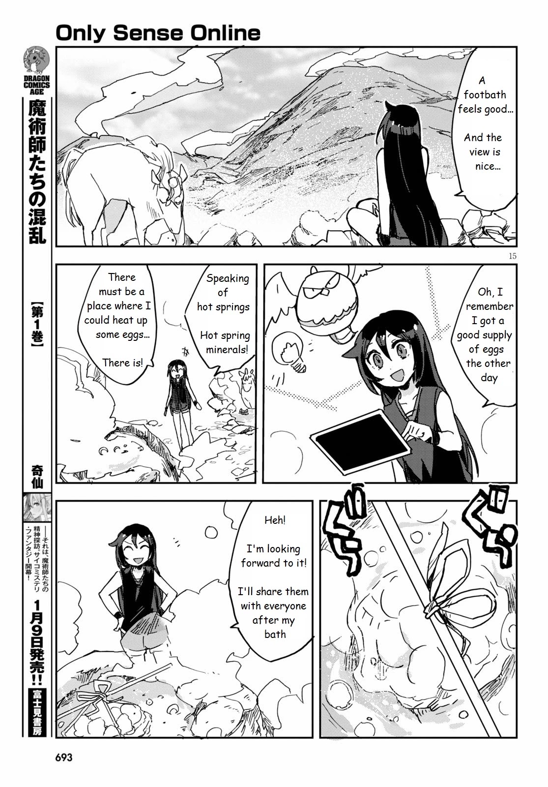Only Sense Online Chapter 73 - Page 15