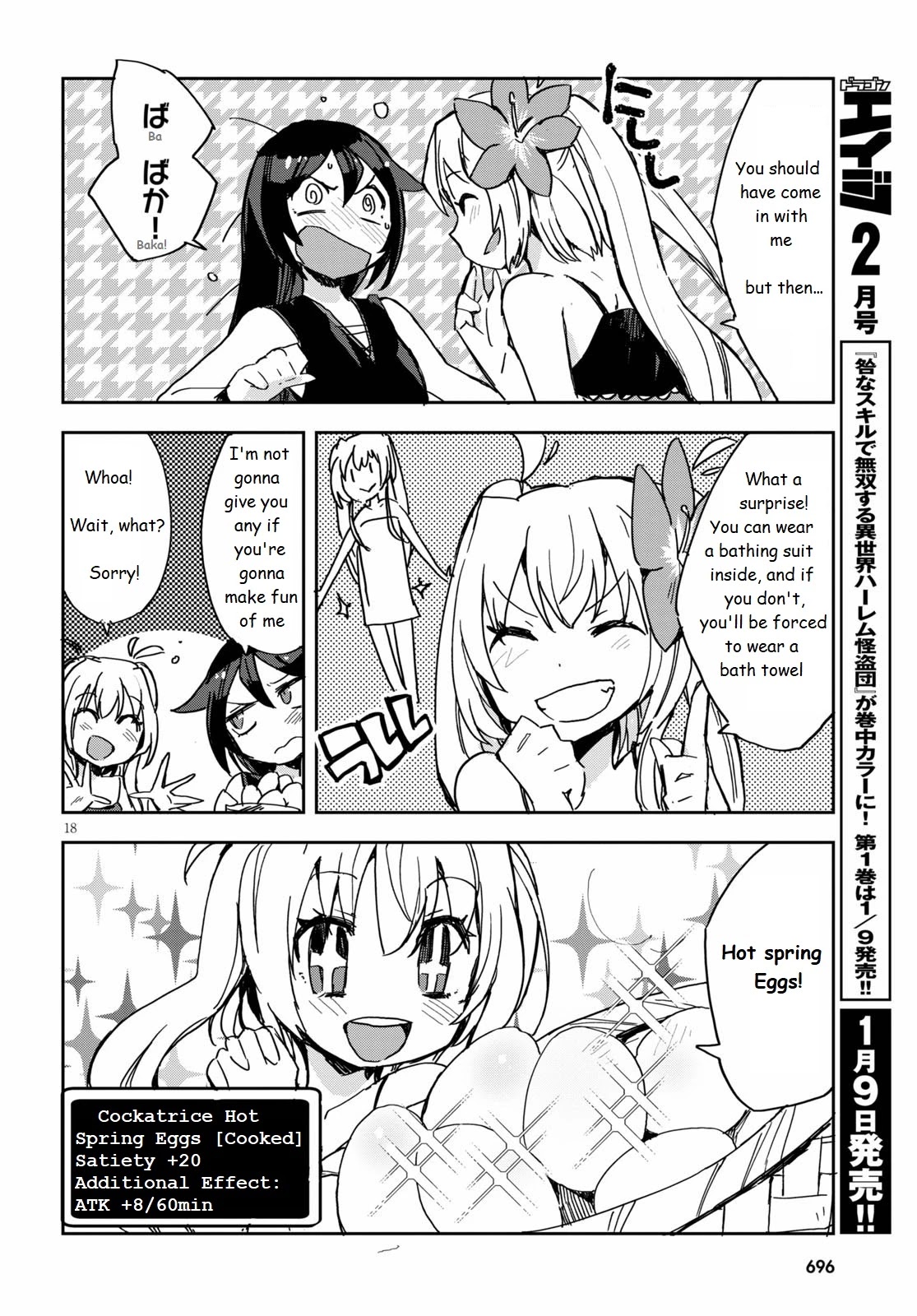 Only Sense Online Chapter 73 - Page 18