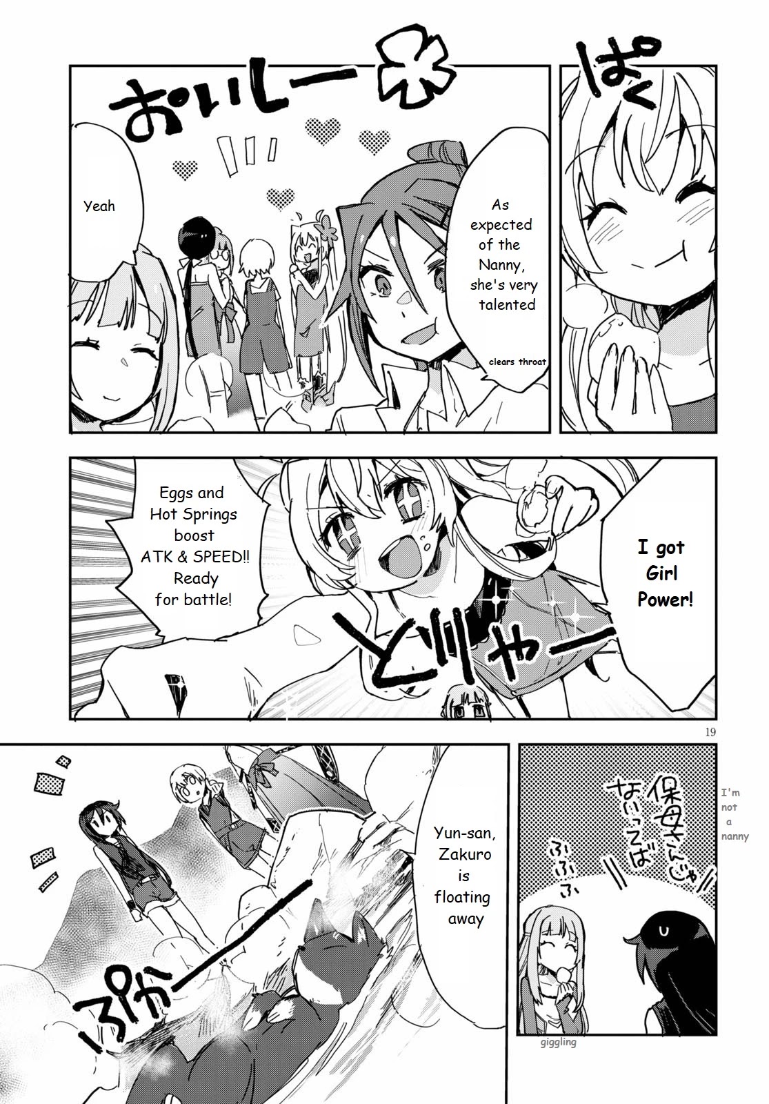 Only Sense Online Chapter 73 - Page 19
