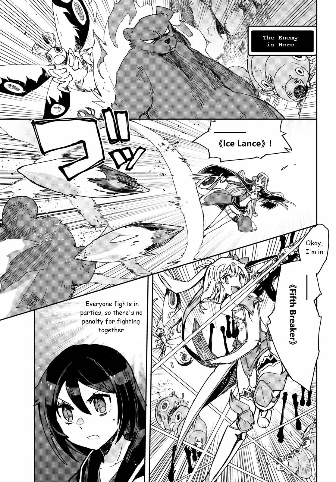 Only Sense Online Chapter 73 - Page 3