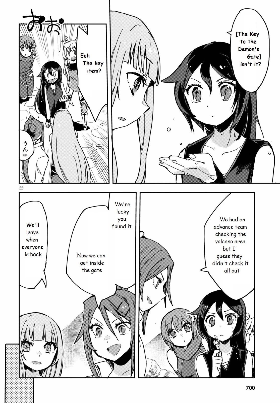 Only Sense Online Chapter 73 - Page 22