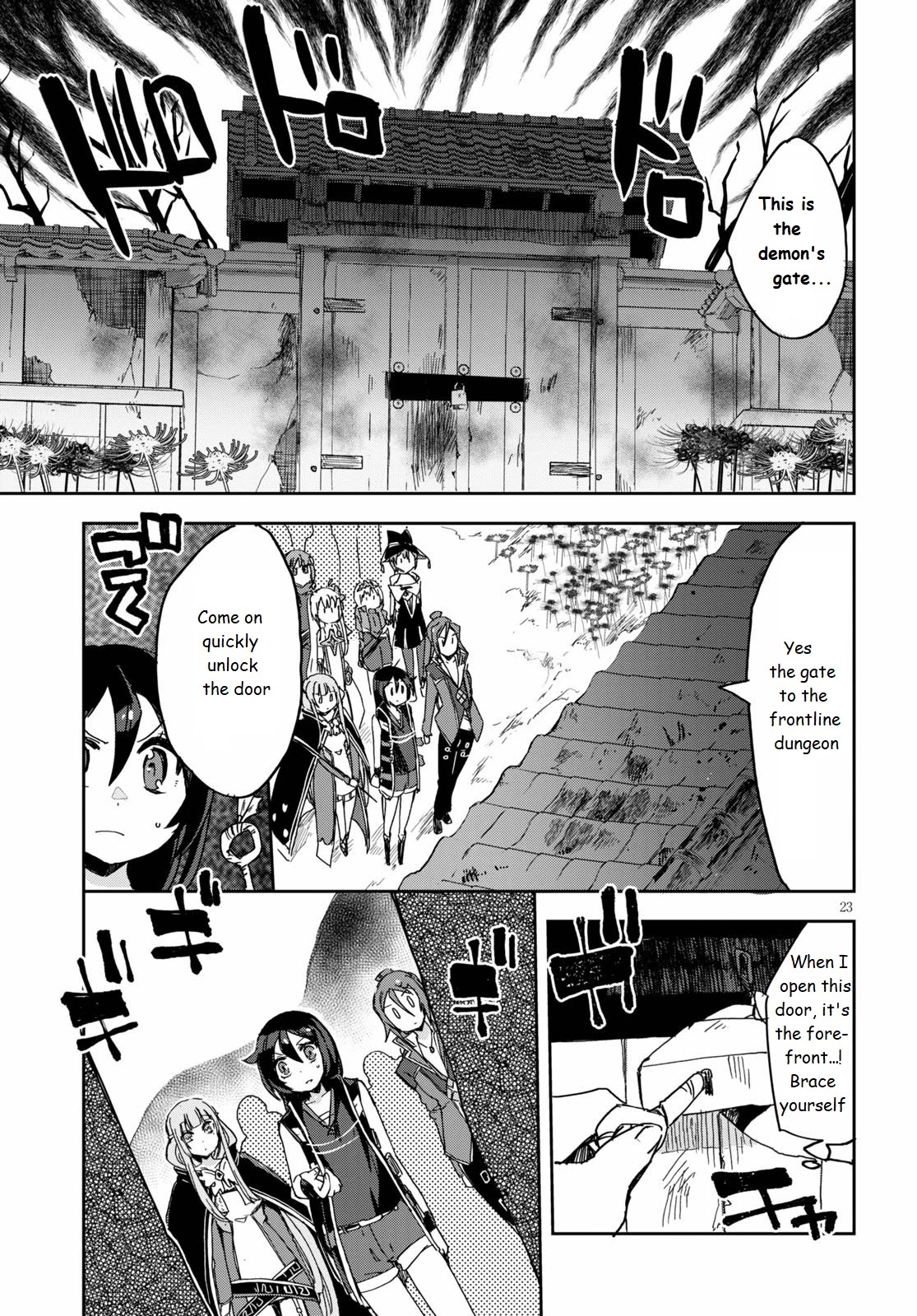 Only Sense Online Chapter 73 - Page 23