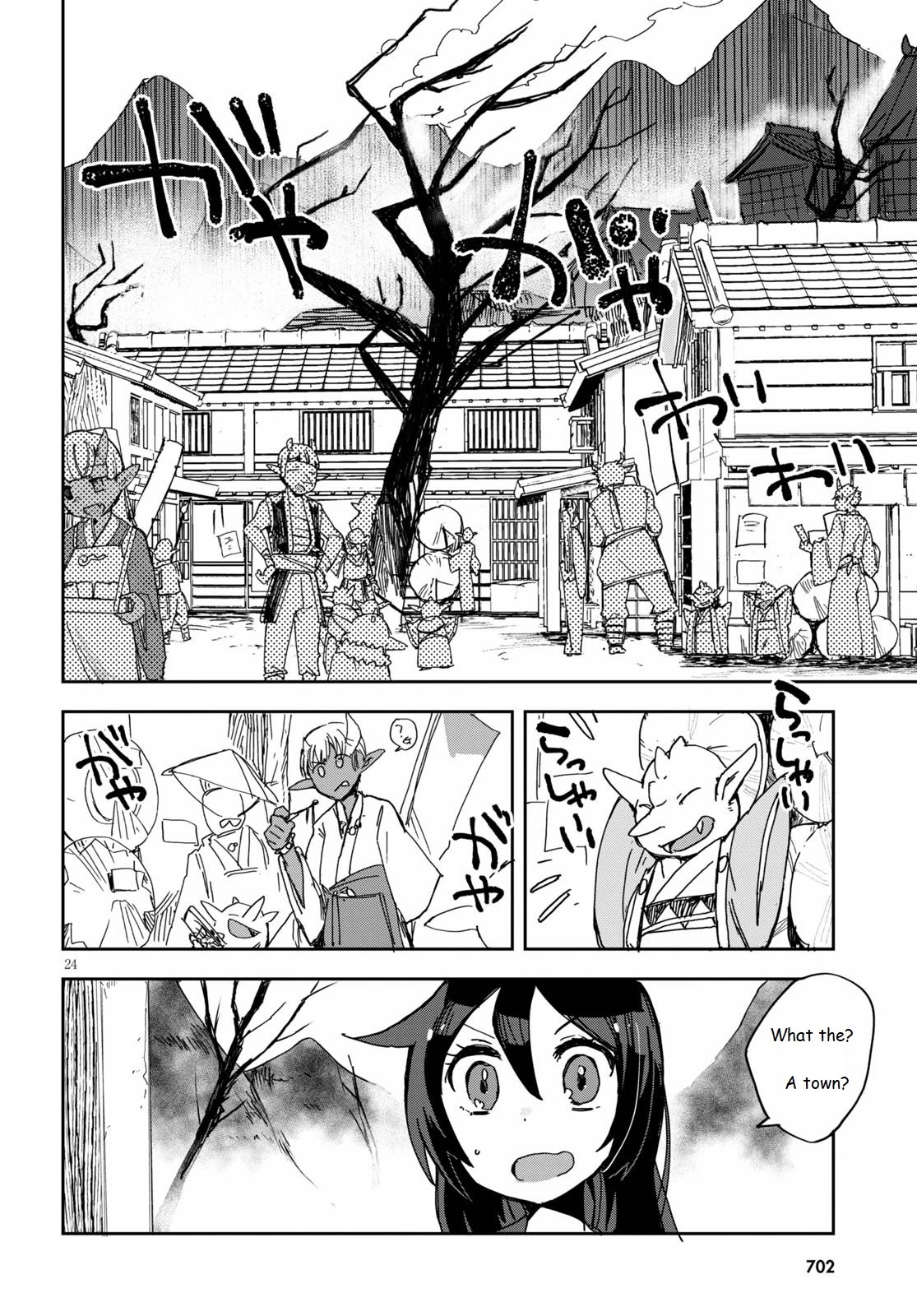Only Sense Online Chapter 73 - Page 24