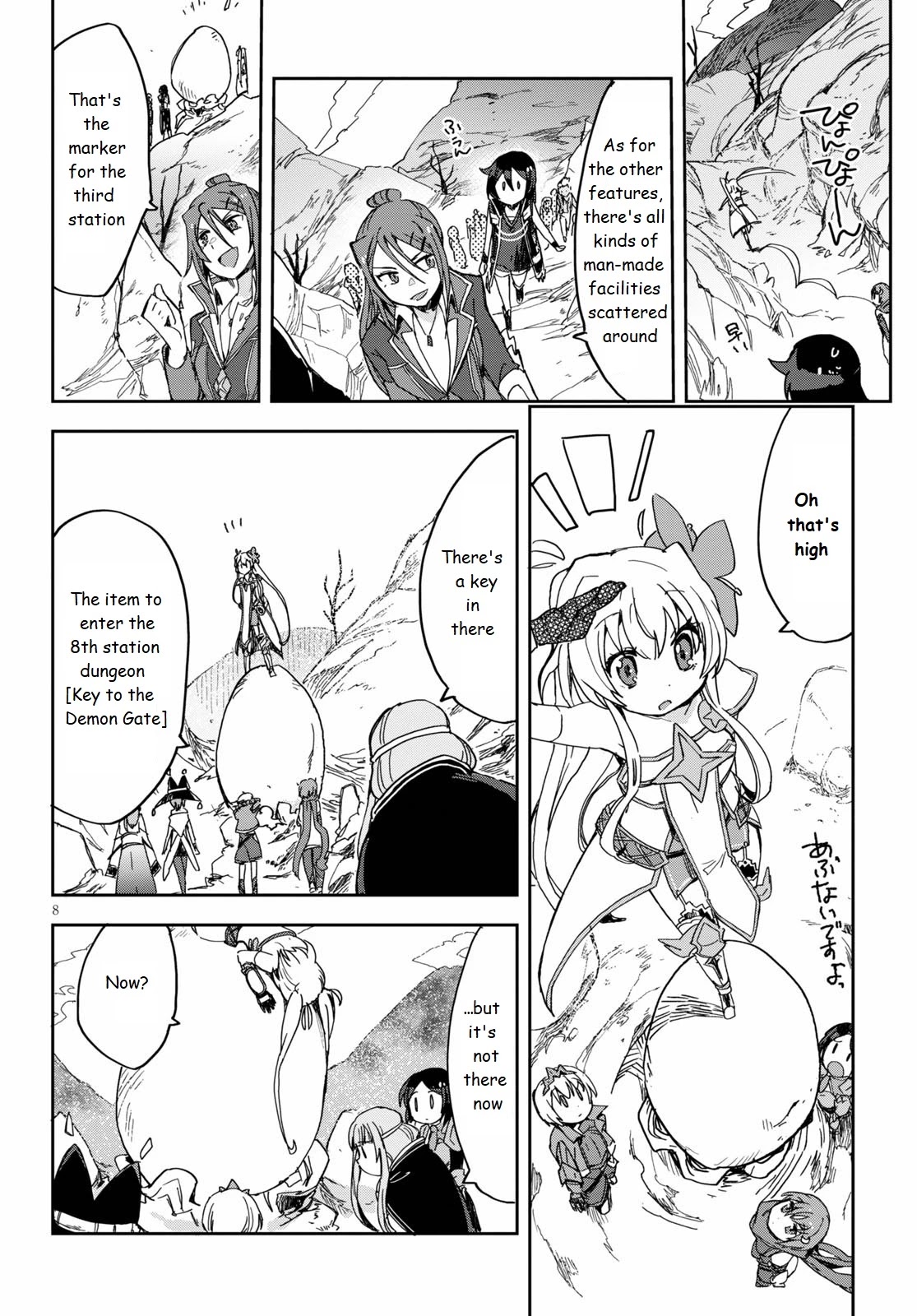 Only Sense Online Chapter 73 - Page 8