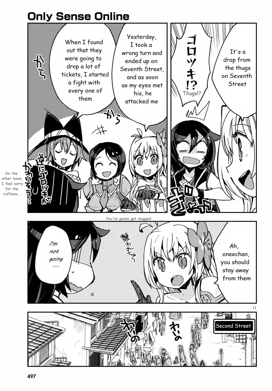 Only Sense Online Chapter 74 - Page 11