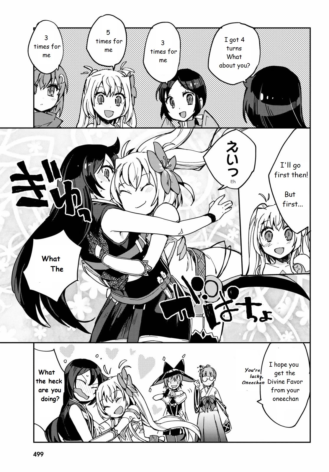 Only Sense Online Chapter 74 - Page 13