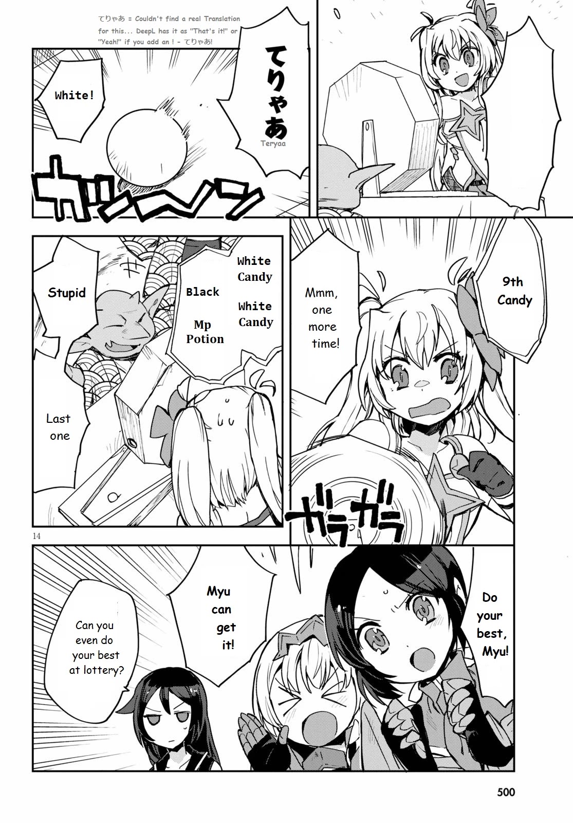 Only Sense Online Chapter 74 - Page 14
