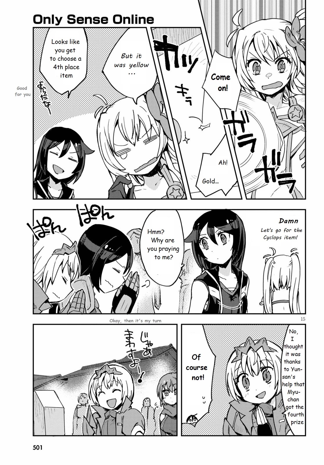 Only Sense Online Chapter 74 - Page 15